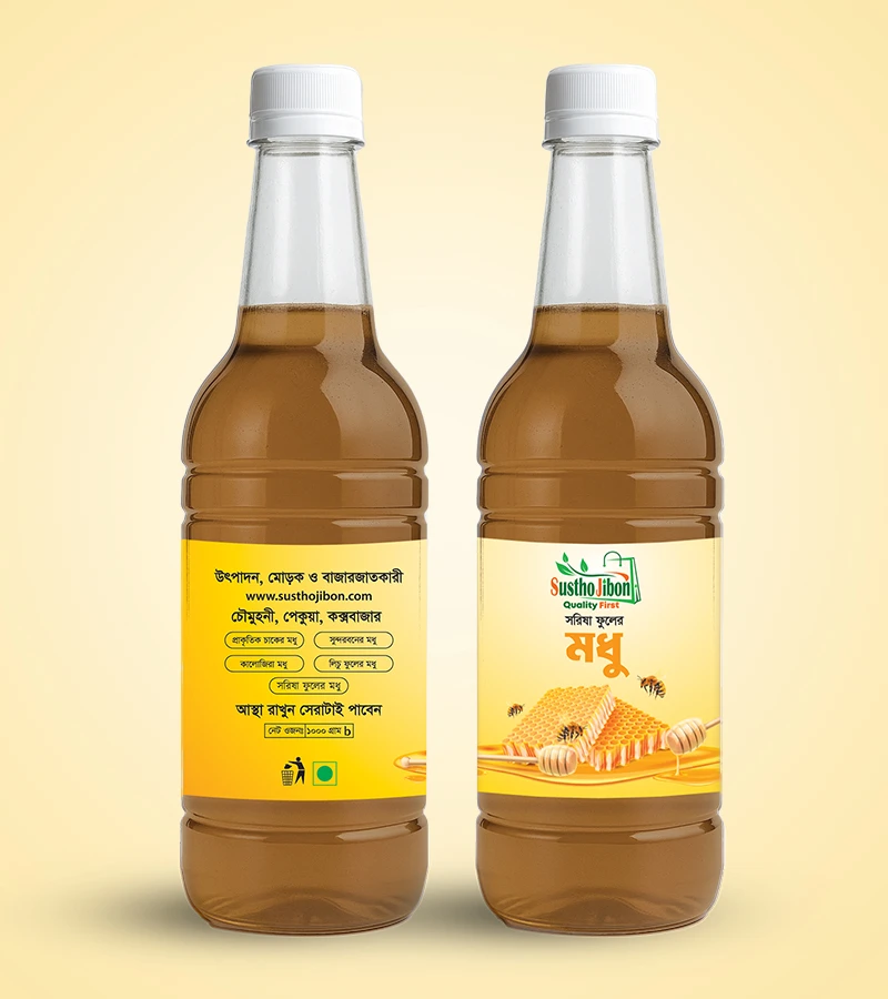 সরিষা ফুলের মধু- 1Kg
