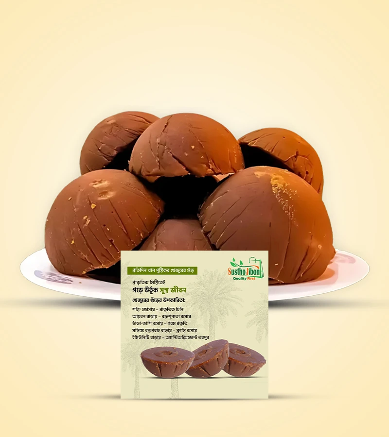 খেজুরের গুড় – 1Kg