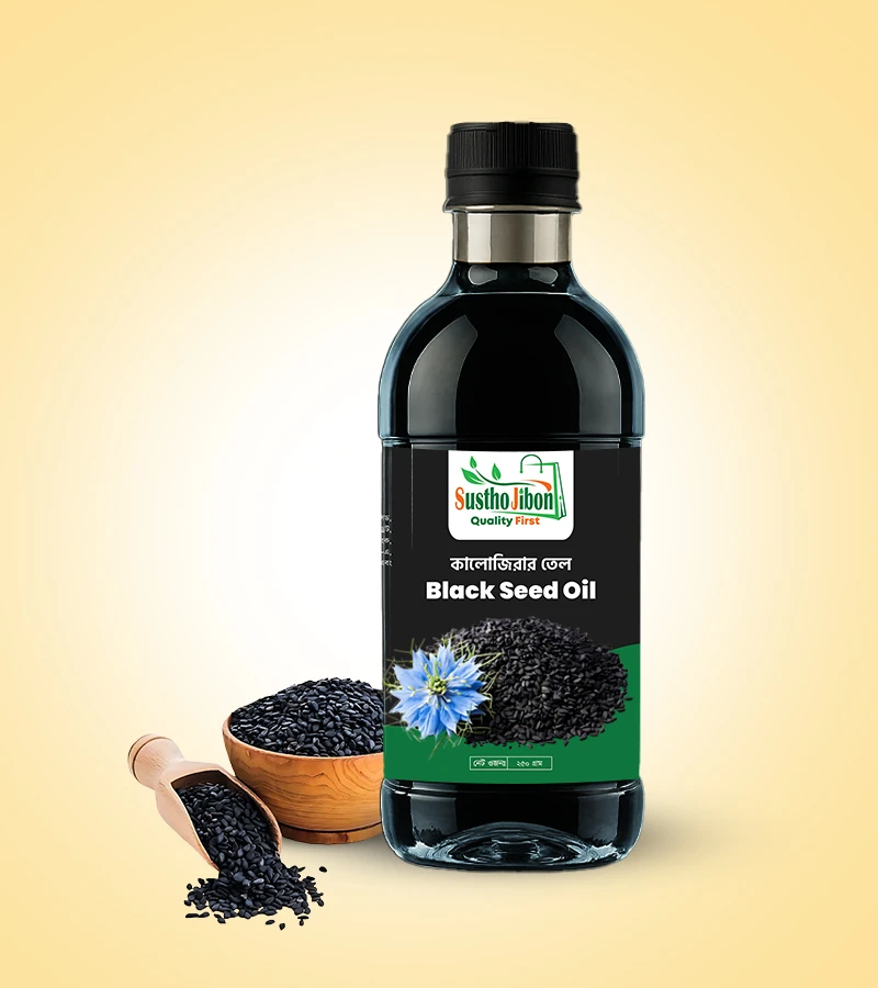 কালোজিরার তেল -500 gm