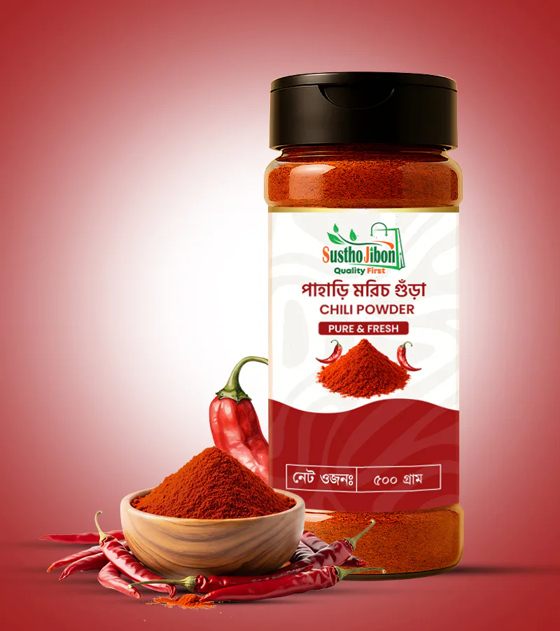 মরিচের গুঁড়া – 1Kg