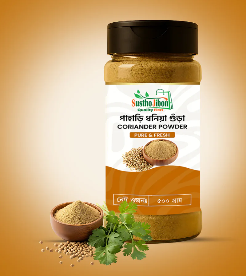 ধনিয়া পাতার গুঁড়া – 1 KG
