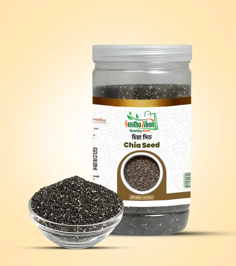 চিয়া সিড – 1 KG