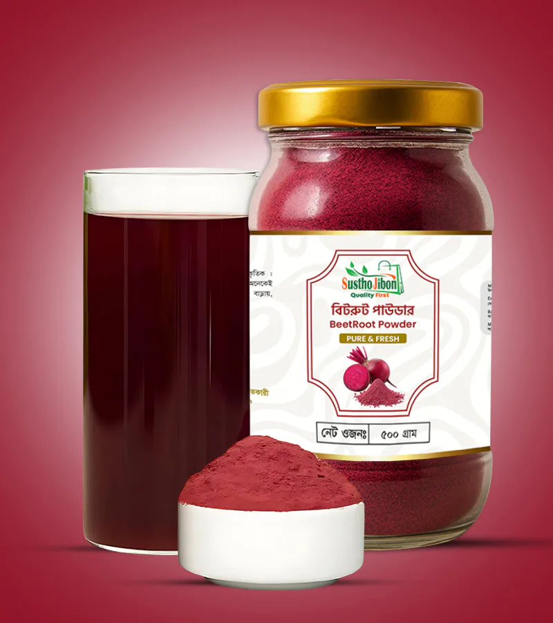 বিটরুট পাউডার- 500 gm