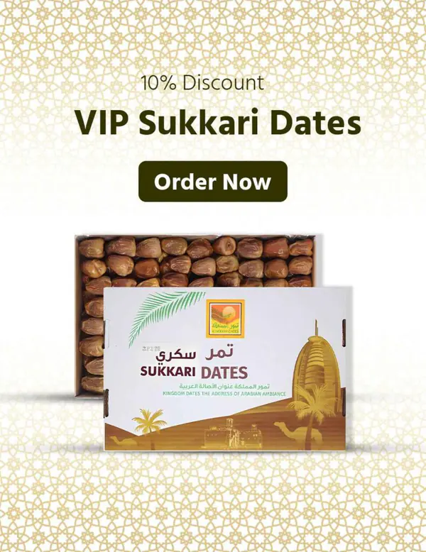 VIP সুক্কারি খেজুর
