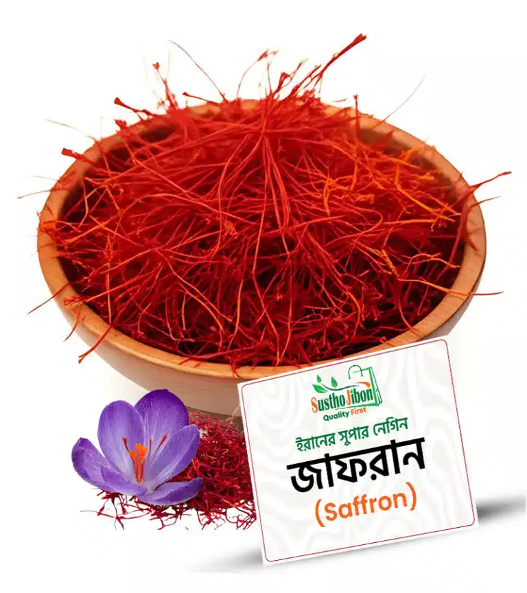 ইরানের সুপার নেগিন জাফরান