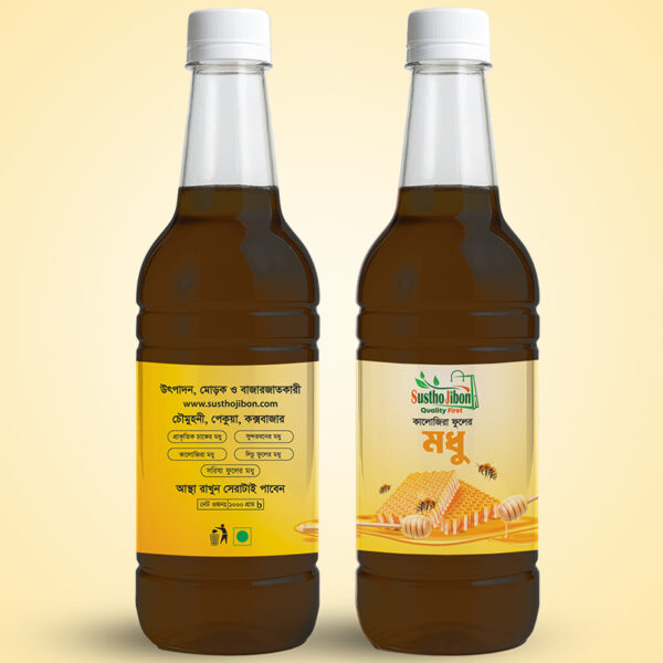 কালোজিরা ফুলের মধু
