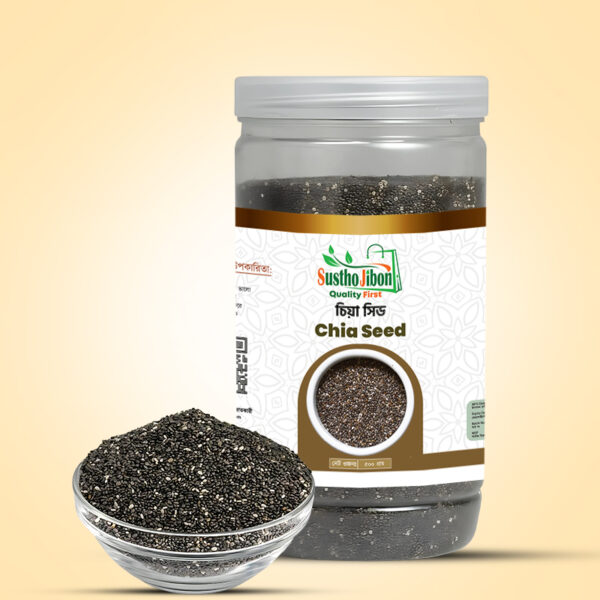 চিয়া সিড