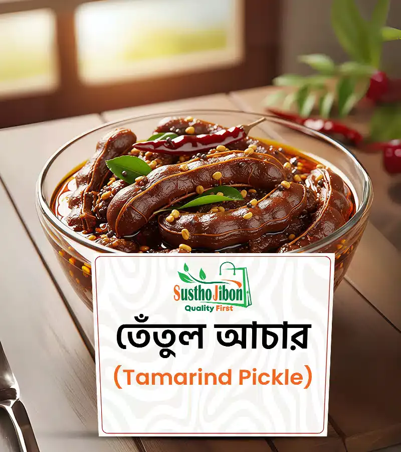 তেঁতুল আচার; Tentul Achar তেঁতুল আচার