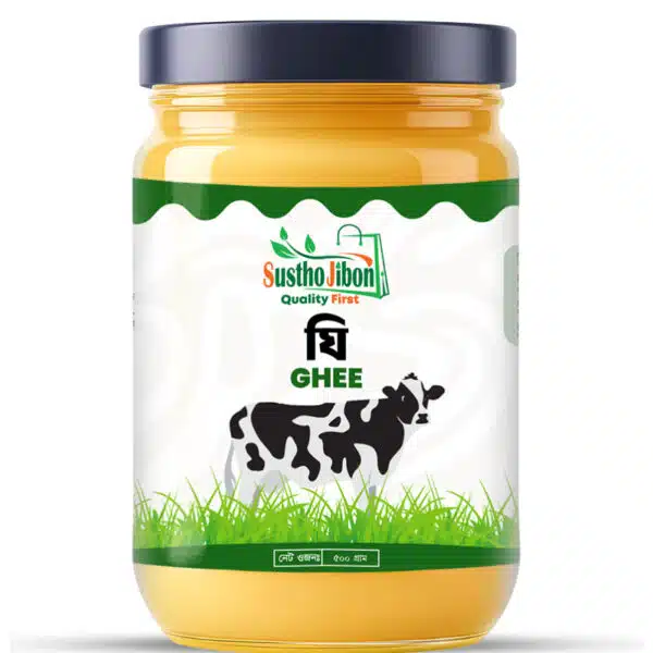 পাবনার ঘি