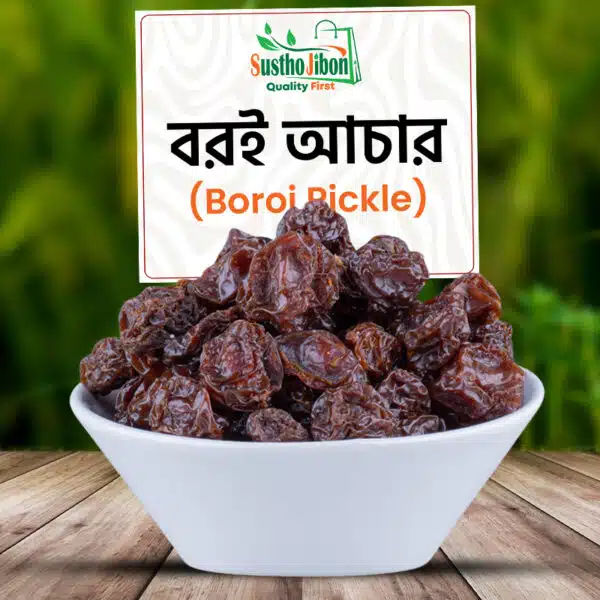 বরই আচার