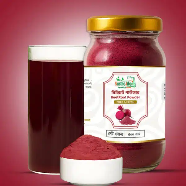 বিটরুট পাউডার