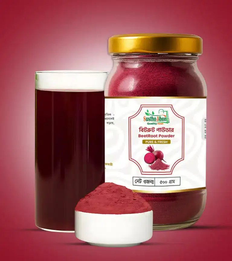 বিটরুট পাউডার