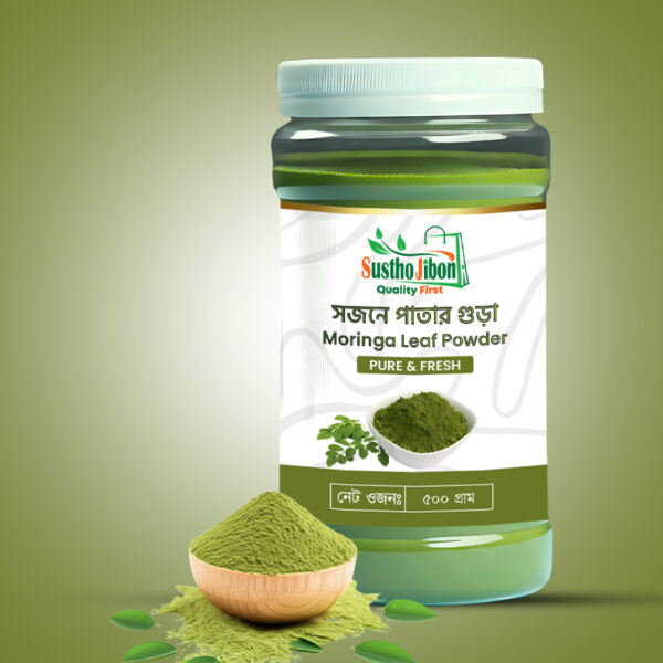 সজনে পাতার গুঁড়া