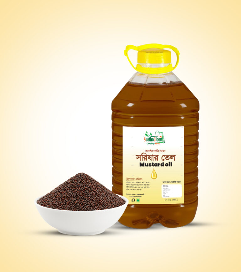 সরিষার তেল