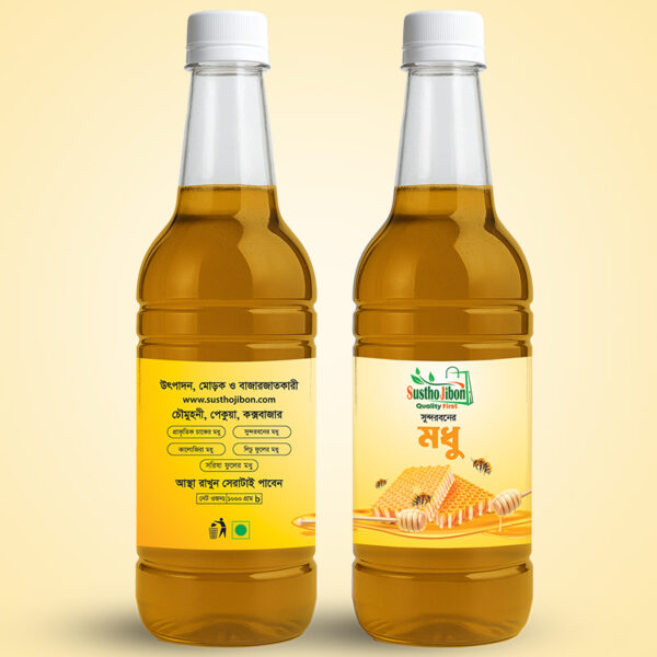 সুন্দরবনের মধু