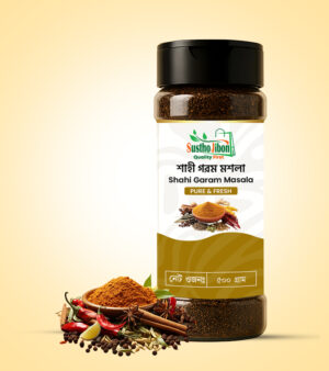শাহী মসলা -500 gm